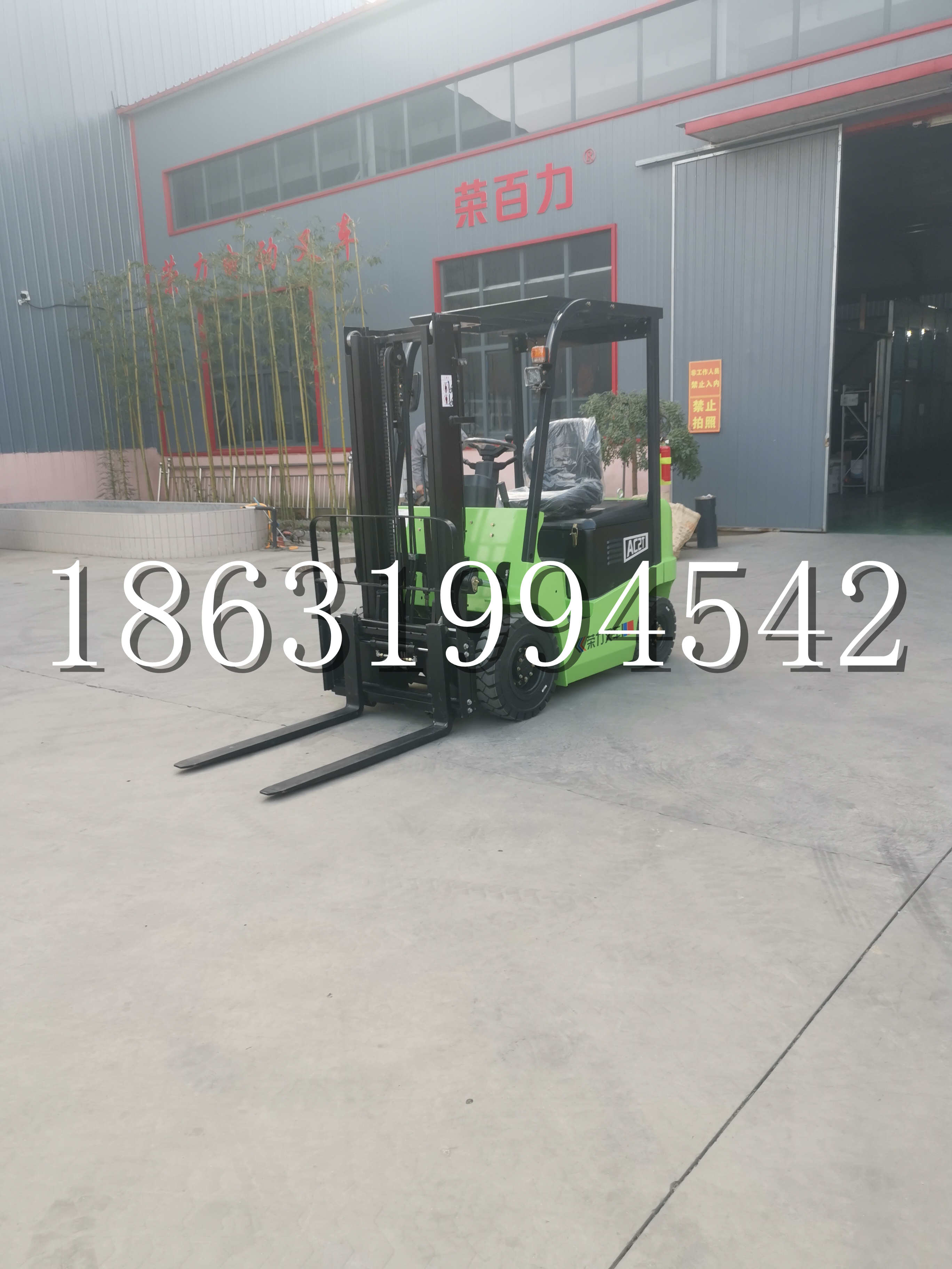 海北藏族自治州优程2.5吨站驾式全电动液压搬运车3吨电动叉车锂电池托盘铲车地牛
